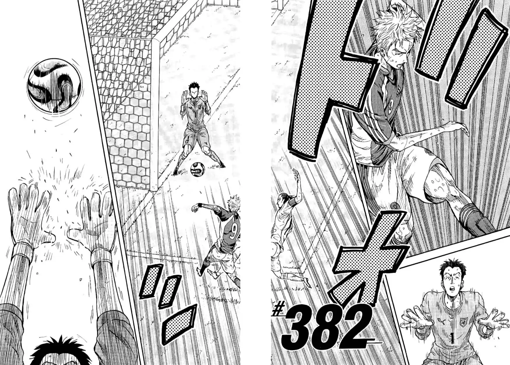 Giant Killing Chapter 382 2